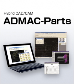 Hybrid CAD/CAM　ADMAC　Parts  オークマ 2D-CAD/CAM　Millinｇ